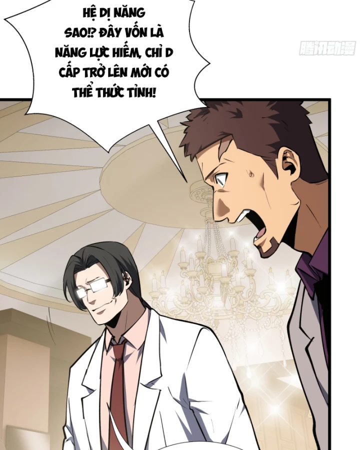 Thiếu Nợ Quá Nhiều, Ta Bị Ép Trở Thành Người Làm Công Của Tà Thần Chapter 14 - 68