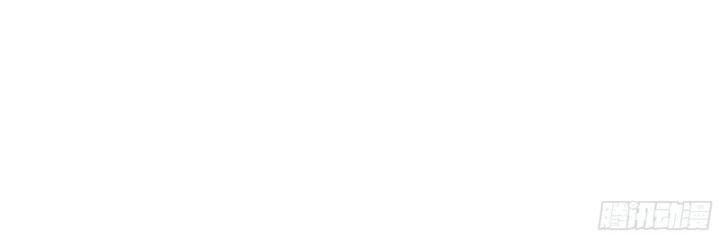 Thiếu Nợ Quá Nhiều, Ta Bị Ép Trở Thành Người Làm Công Của Tà Thần Chapter 14 - 82