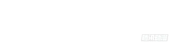 Thiếu Nợ Quá Nhiều, Ta Bị Ép Trở Thành Người Làm Công Của Tà Thần Chapter 14 - 111