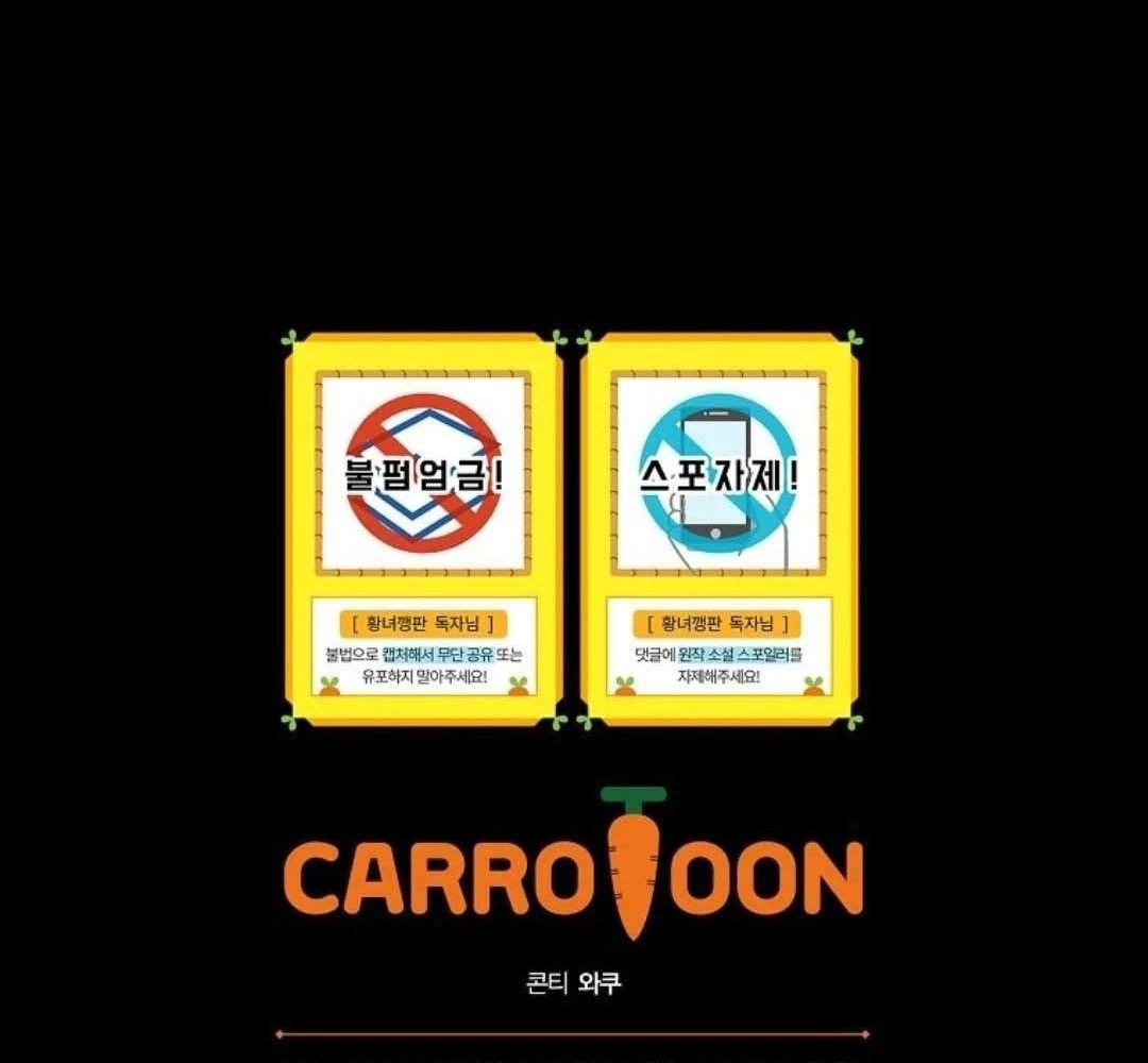 Cuộc Sống Của Nữ Vương Ác Quỷ Chapter 3 - 143