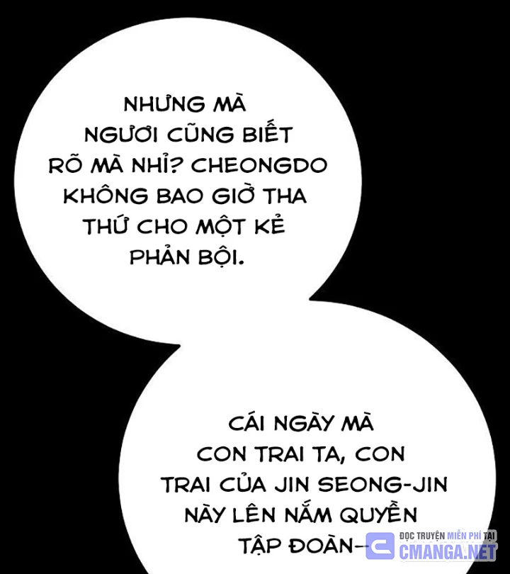 Người Dọn Dẹp Chapter 1 - 51