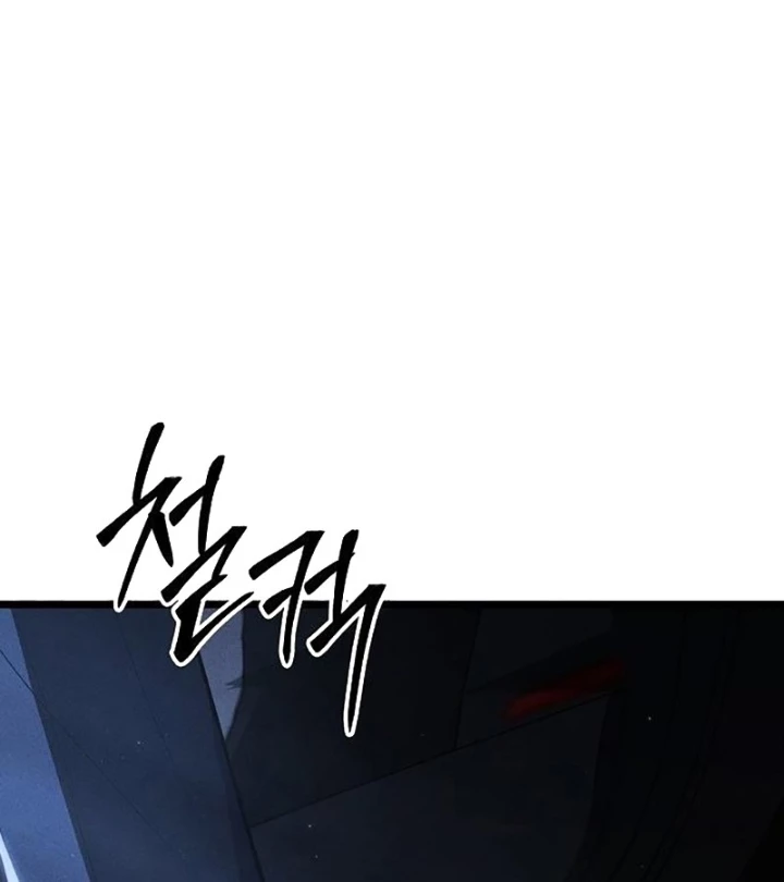 Người Dọn Dẹp Chapter 1 - 239