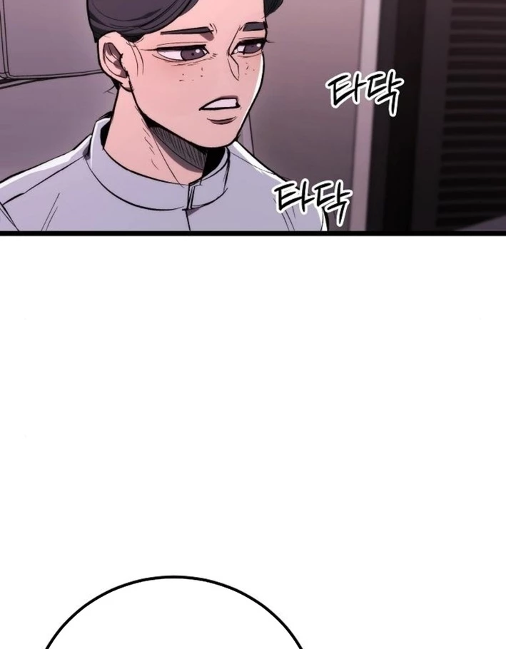Người Dọn Dẹp Chapter 3 - 74