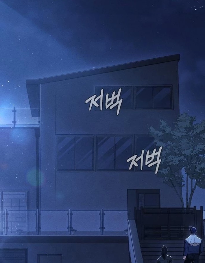 Người Dọn Dẹp Chapter 4 - 53