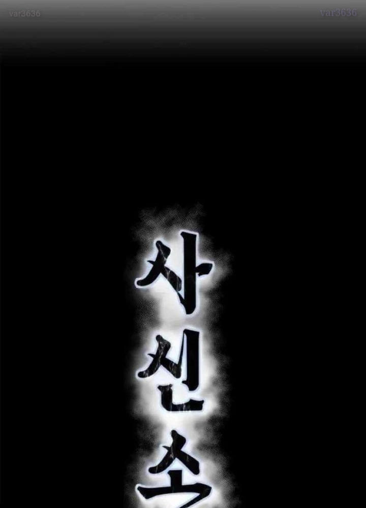 Cậu Bé Của Thần Chết Chapter 293 - 11