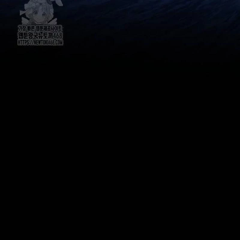 Tôi Đã Giết Tuyển Thủ Học Viện Chapter 86 - 167