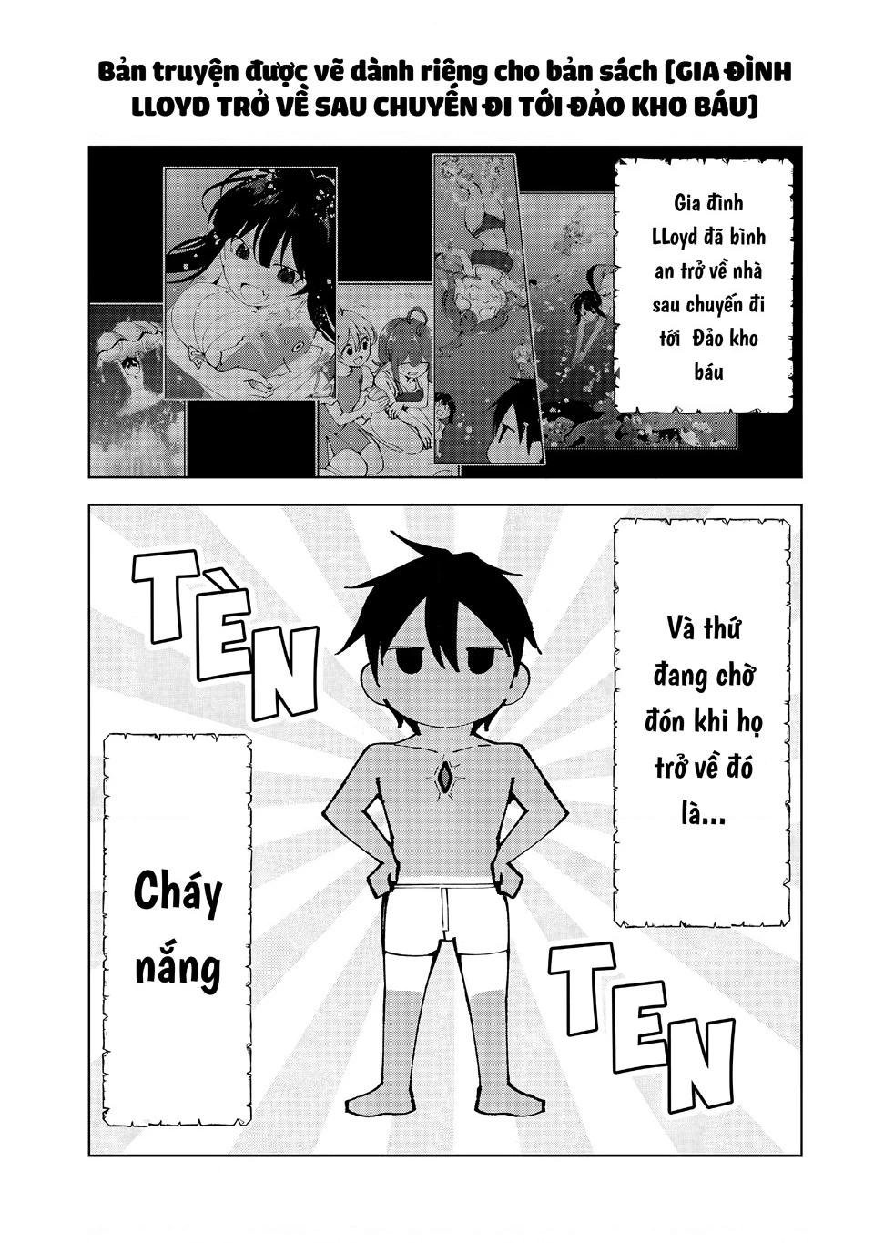 Yuusha To Yobareta Nochi Ni: Soshite Musou Otoko Wa Kazoku Wo Tsukuru Chapter 79.5 - 2
