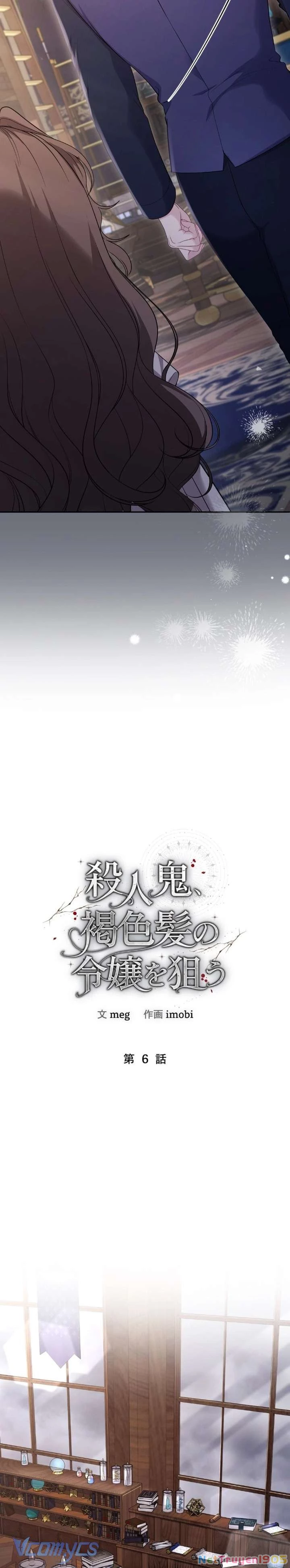 Sát Nhân Nhắm Tới Tiểu Thư Tóc Nâu Chapter 6 - 12