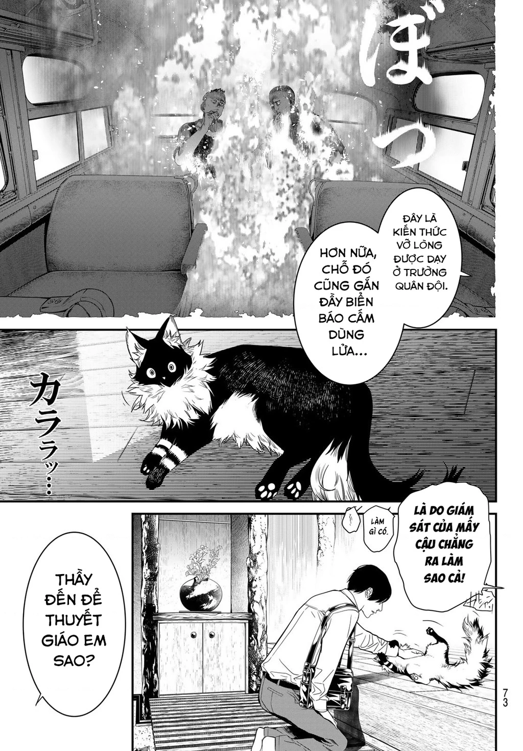 KAIJIN FUGEKI Chapter 24 - 15
