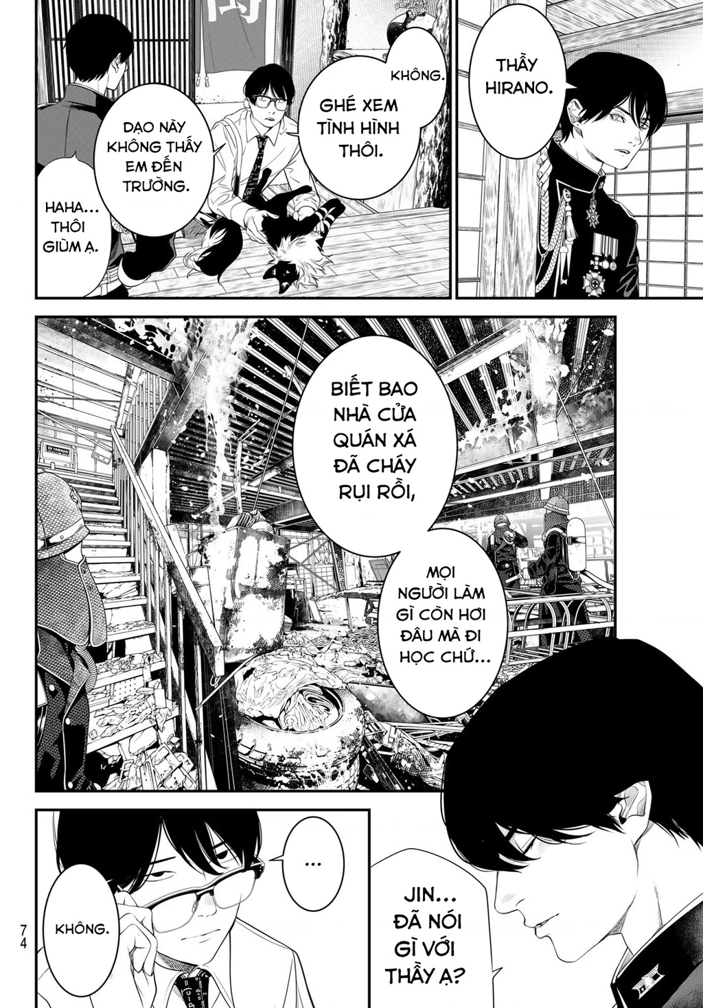 KAIJIN FUGEKI Chapter 24 - 16