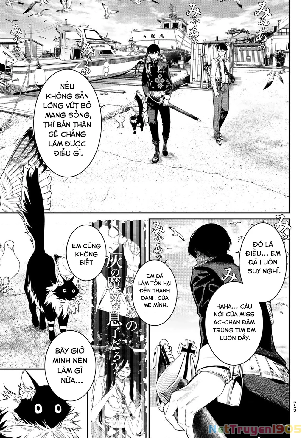KAIJIN FUGEKI Chapter 24 - 17