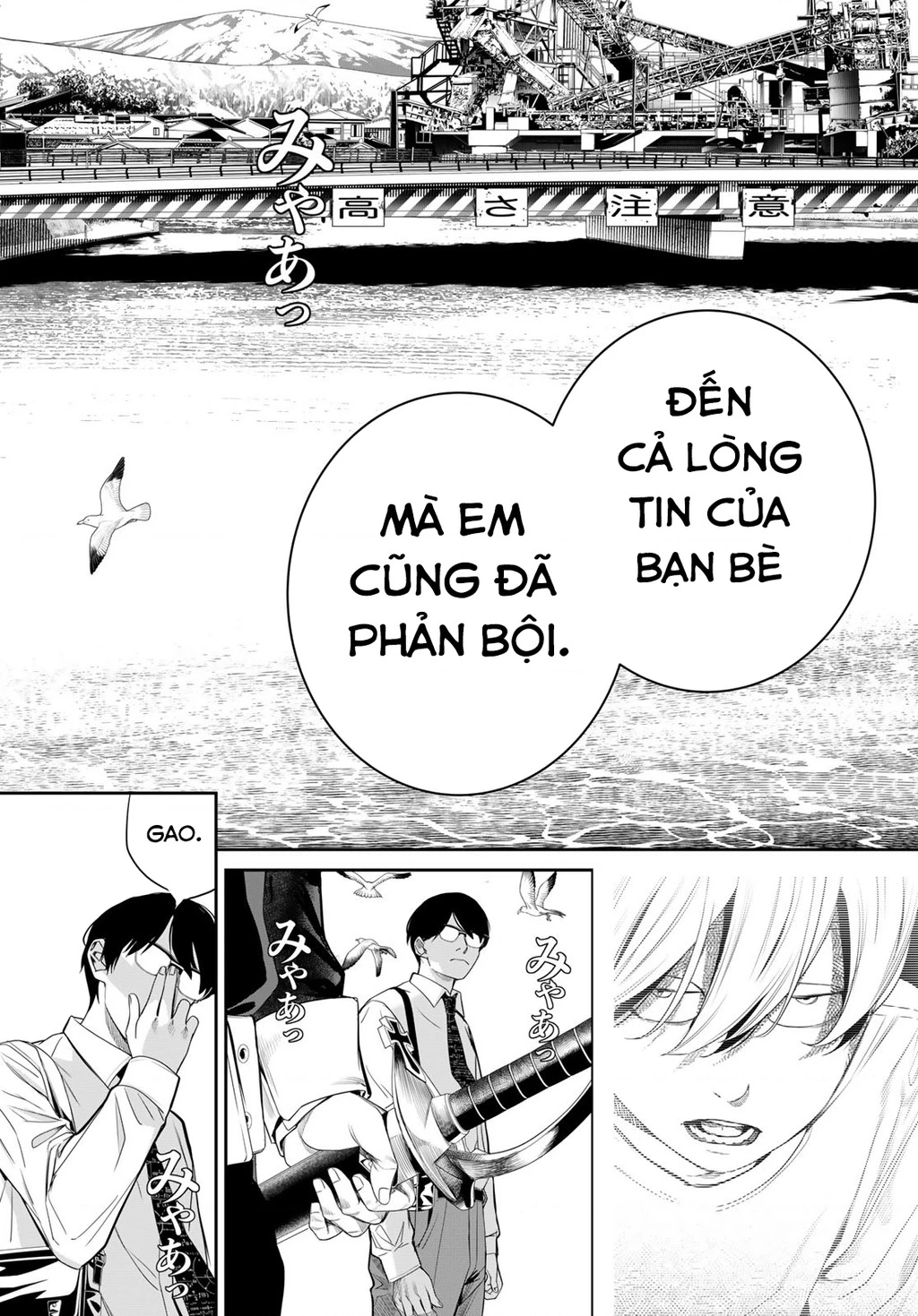 KAIJIN FUGEKI Chapter 24 - 18