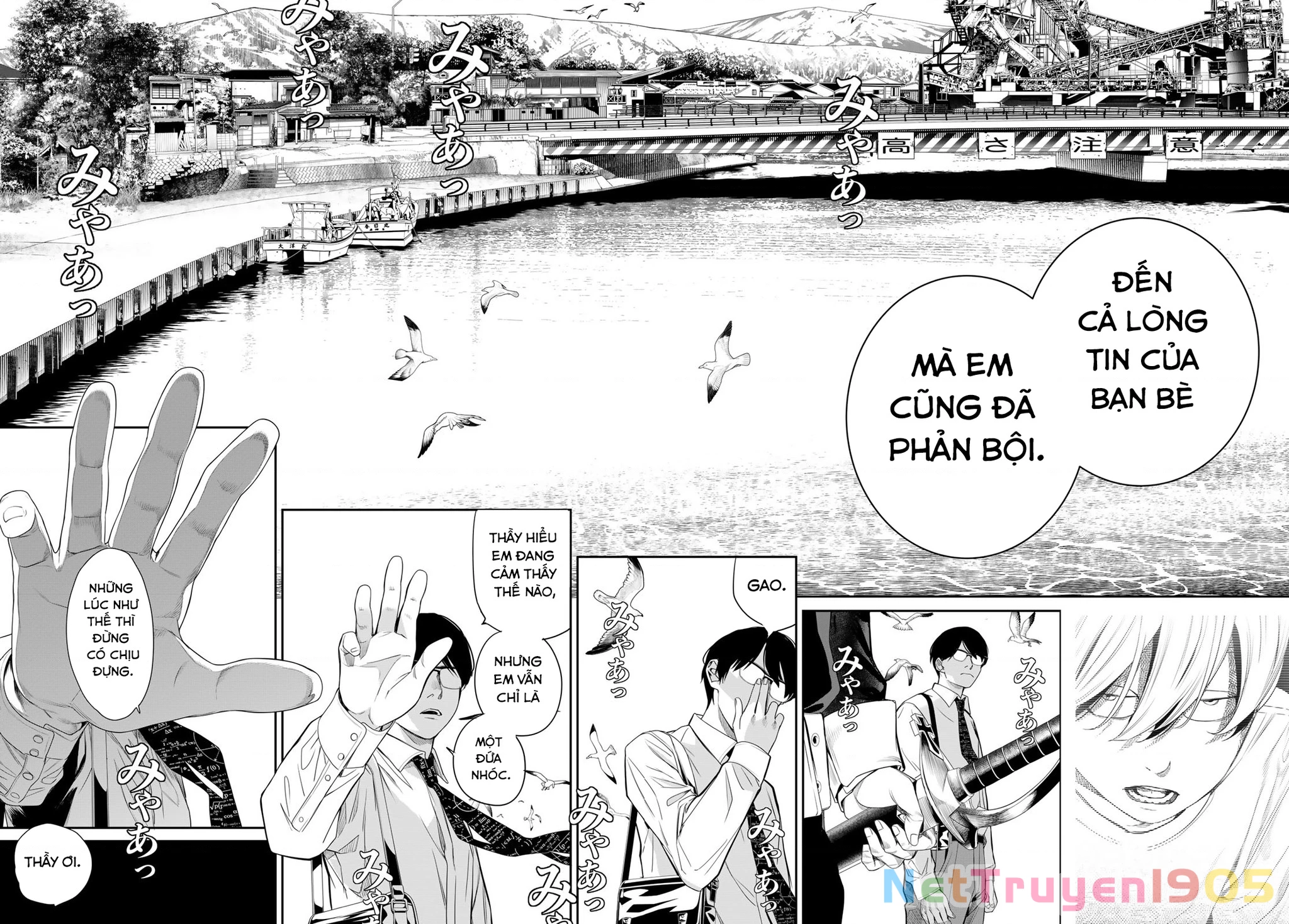 KAIJIN FUGEKI Chapter 24 - 20