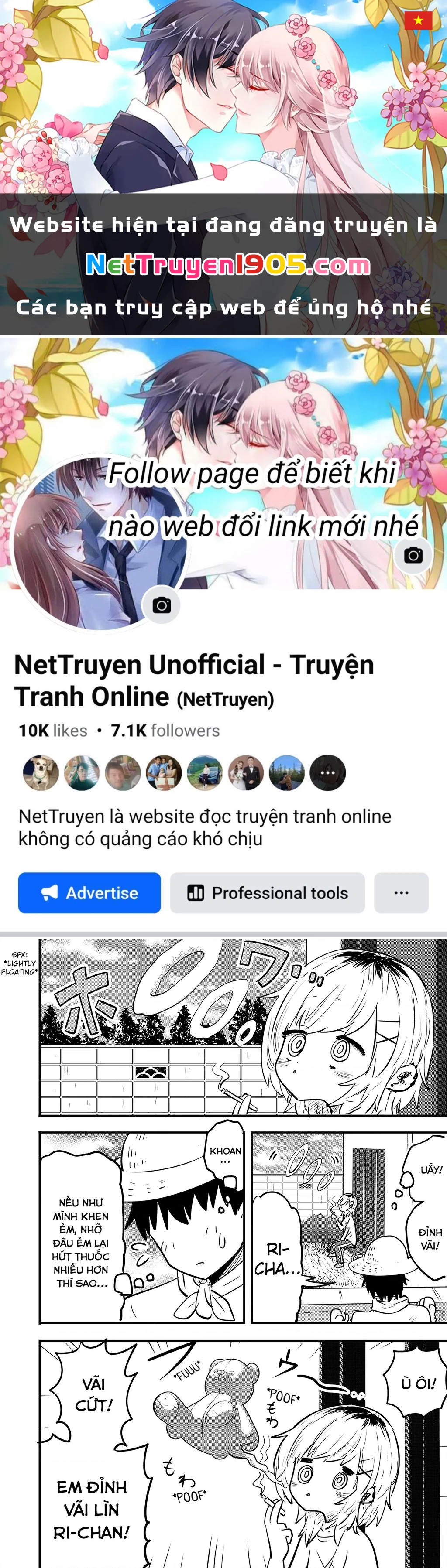 Ri-Chan Chapter 82.5 - 1