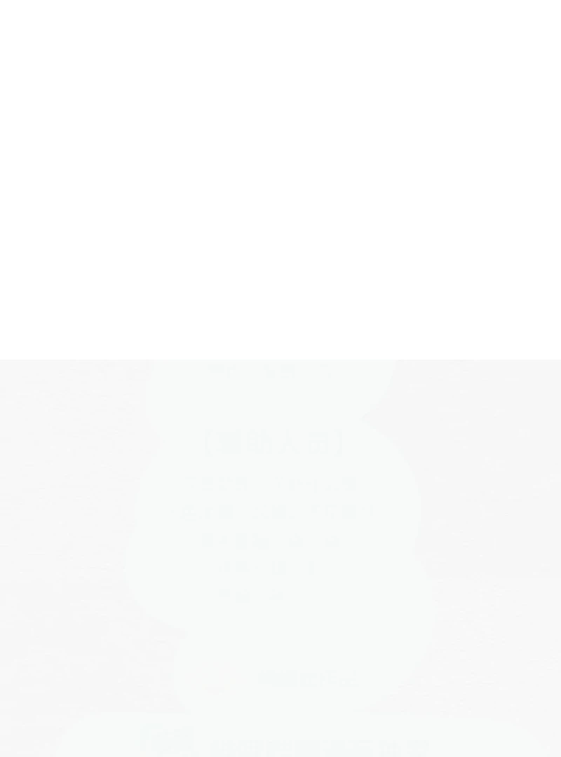 Ảnh Riêng Tư Chapter 47 - 7