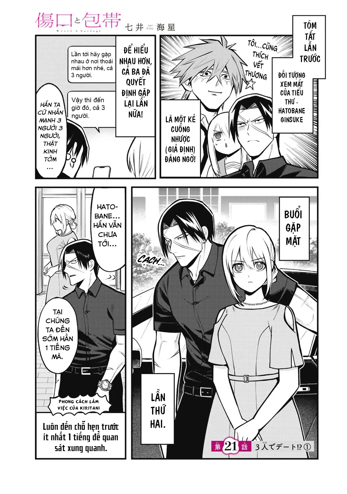 Để Em Băng Bó Cho Anh Nhé? Chapter 21 - 1