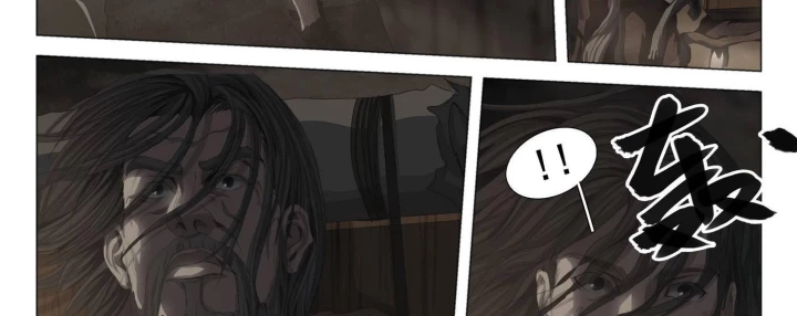 Tam Thể Chapter 13 - 8