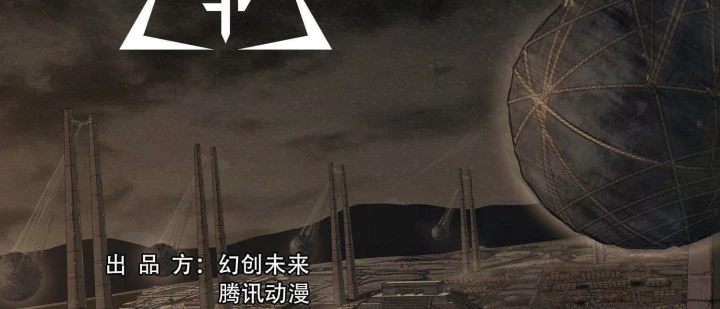 Tam Thể Chapter 13 - 15