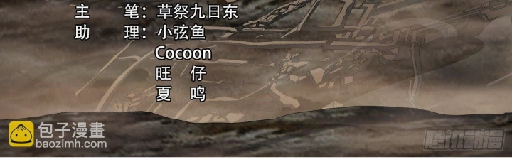 Tam Thể Chapter 13 - 17