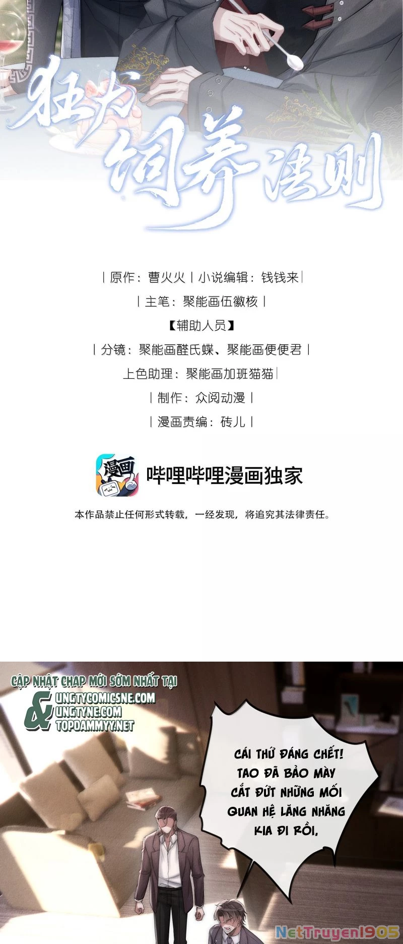 Kế Hoạch Tự Dưỡng Cuồng Khuyển Chapter 78 - 2