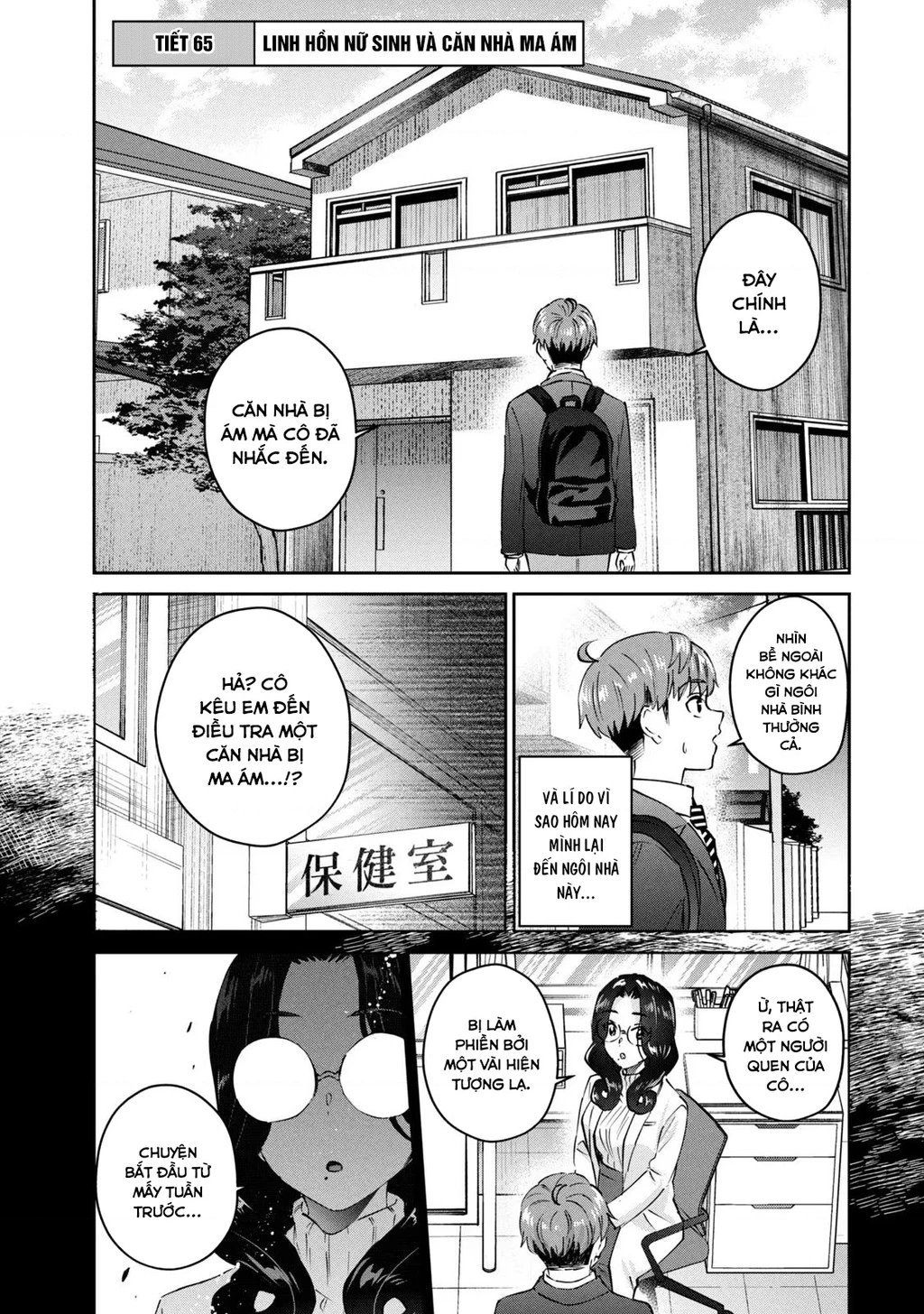 Gal Sen Chapter 65 - 2