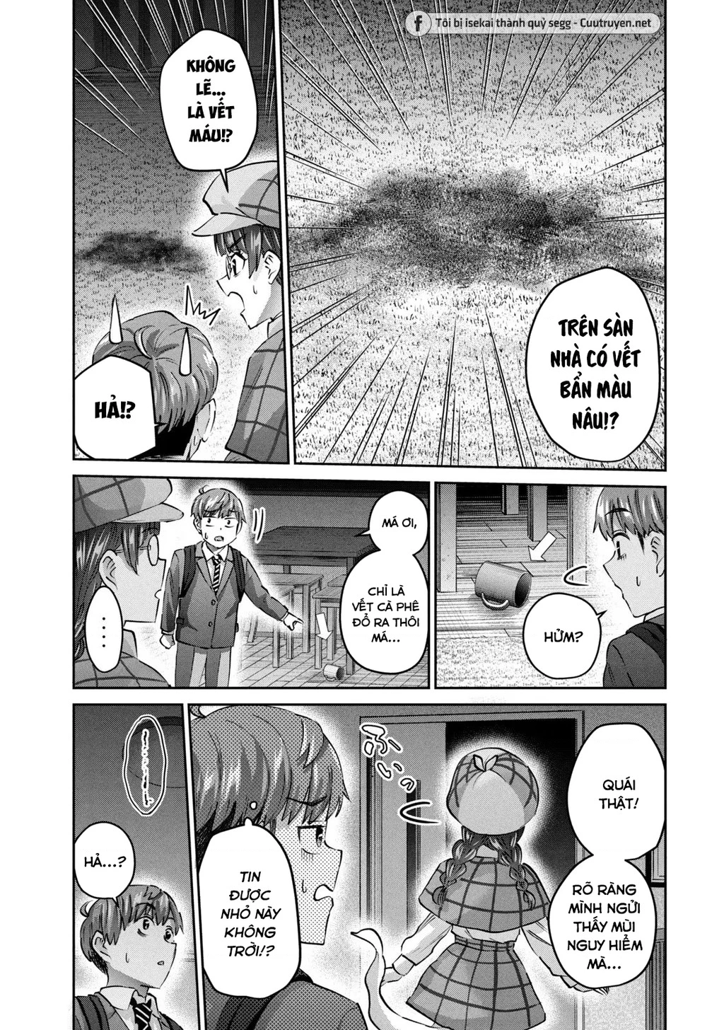 Gal Sen Chapter 65 - 6