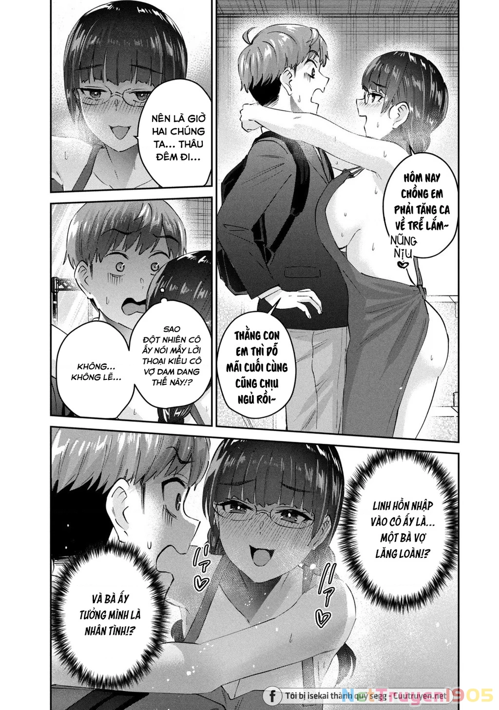 Gal Sen Chapter 65 - 10