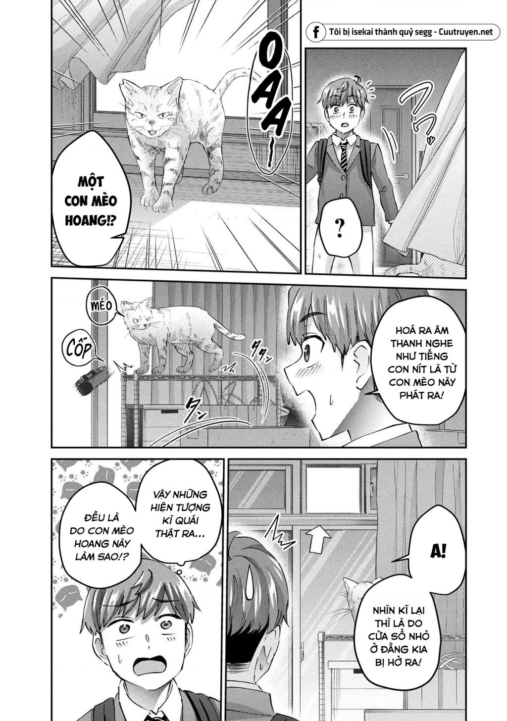 Gal Sen Chapter 65 - 16