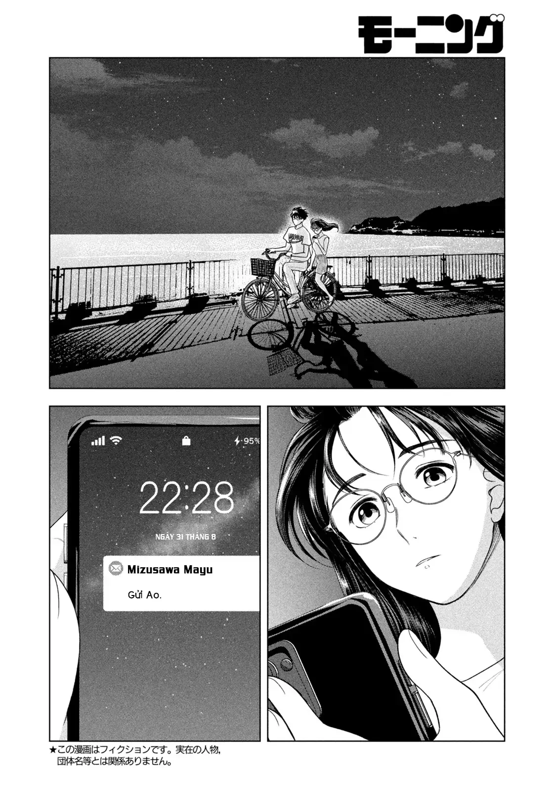 Mùa Hè Dài Ngày 31 Tháng 8 Chapter 61 - 3