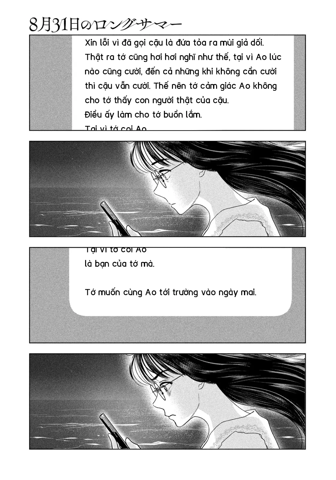 Mùa Hè Dài Ngày 31 Tháng 8 Chapter 61 - 6