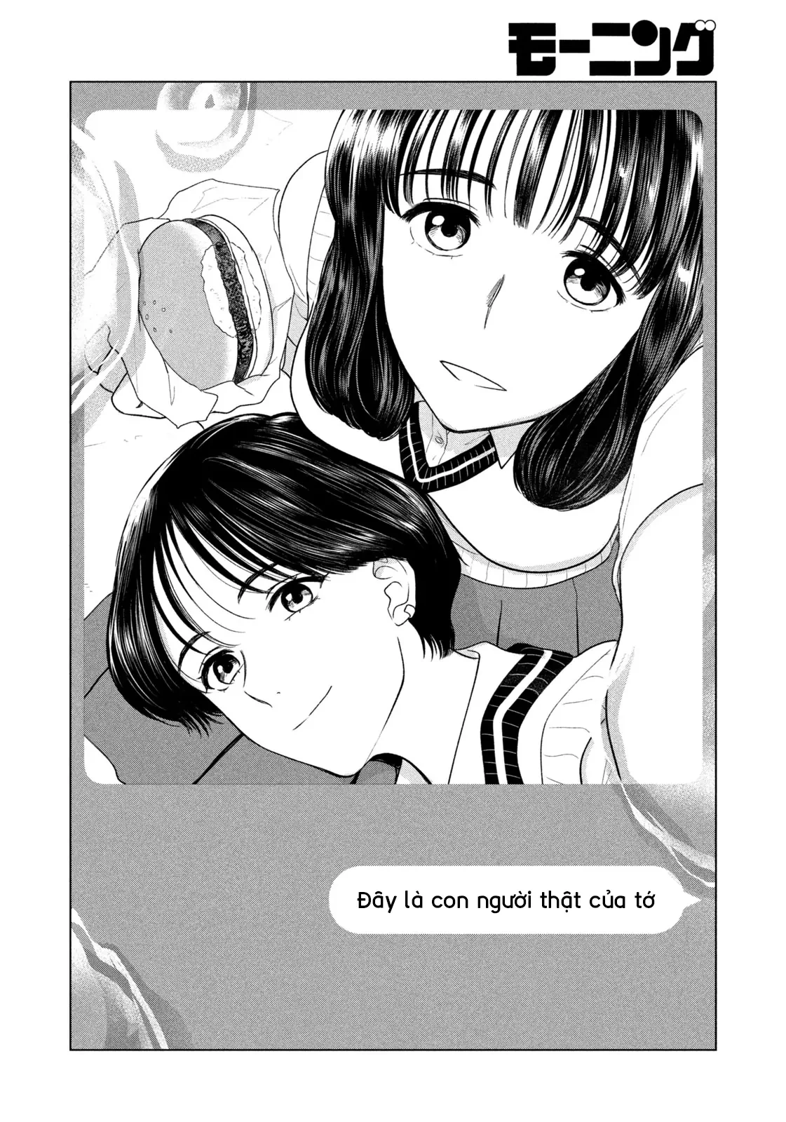 Mùa Hè Dài Ngày 31 Tháng 8 Chapter 61 - 9