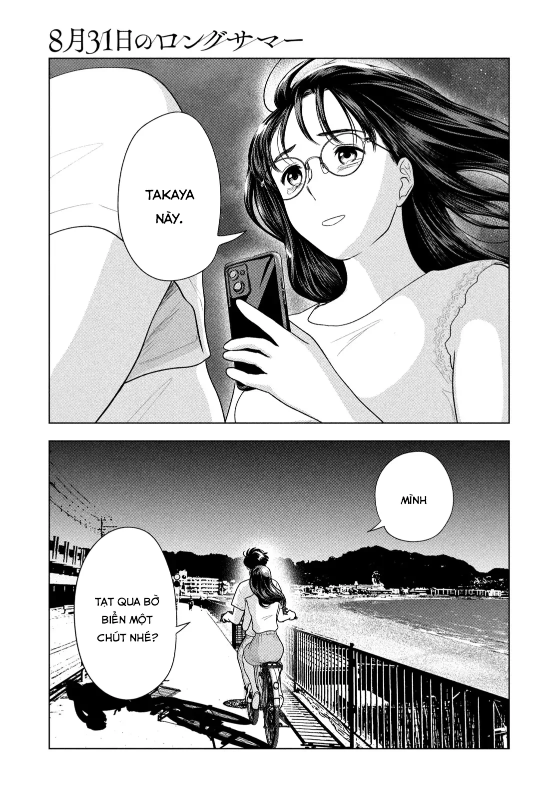 Mùa Hè Dài Ngày 31 Tháng 8 Chapter 61 - 10