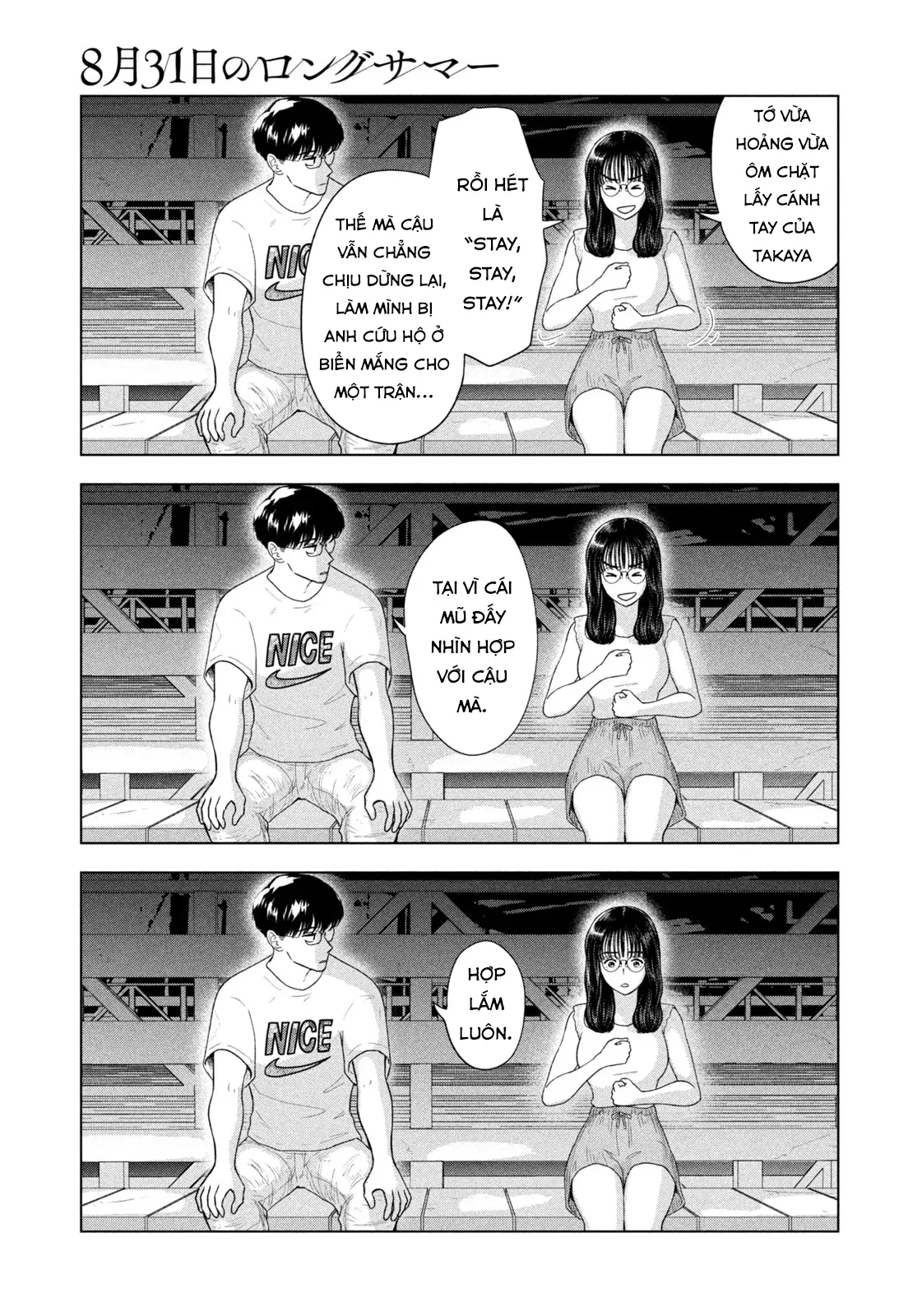 Mùa Hè Dài Ngày 31 Tháng 8 Chapter 61 - 14