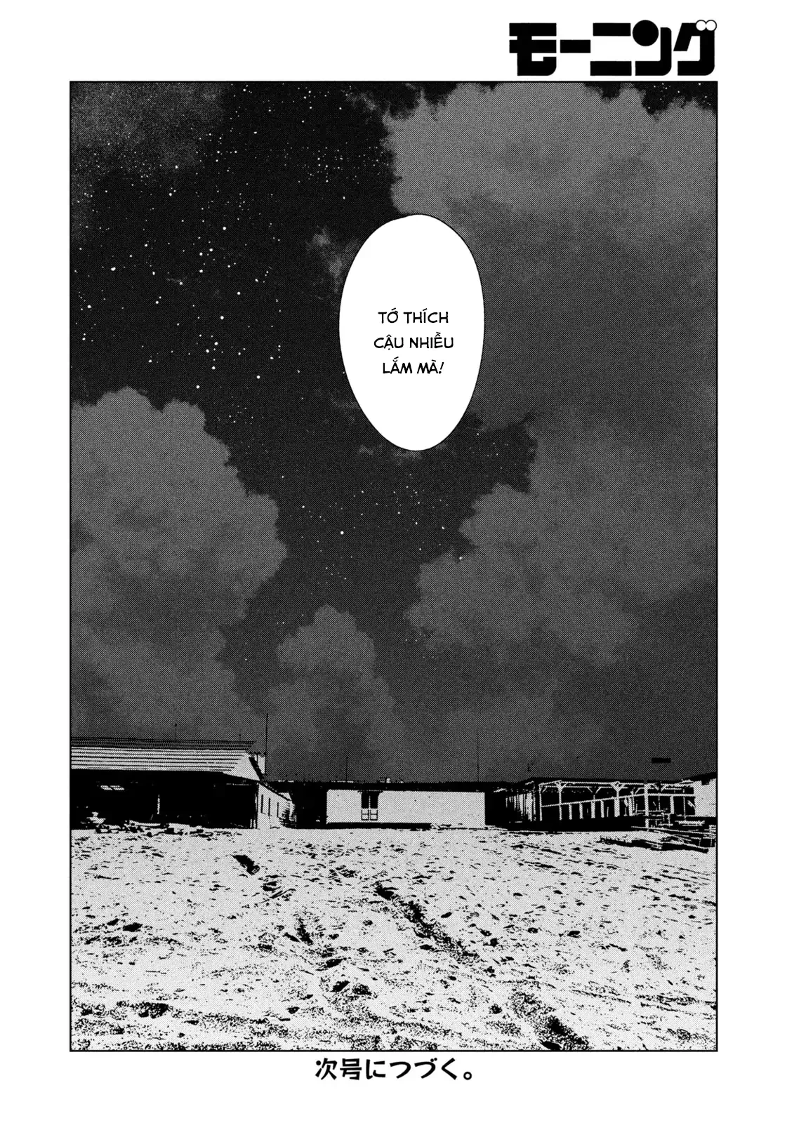 Mùa Hè Dài Ngày 31 Tháng 8 Chapter 61 - 18