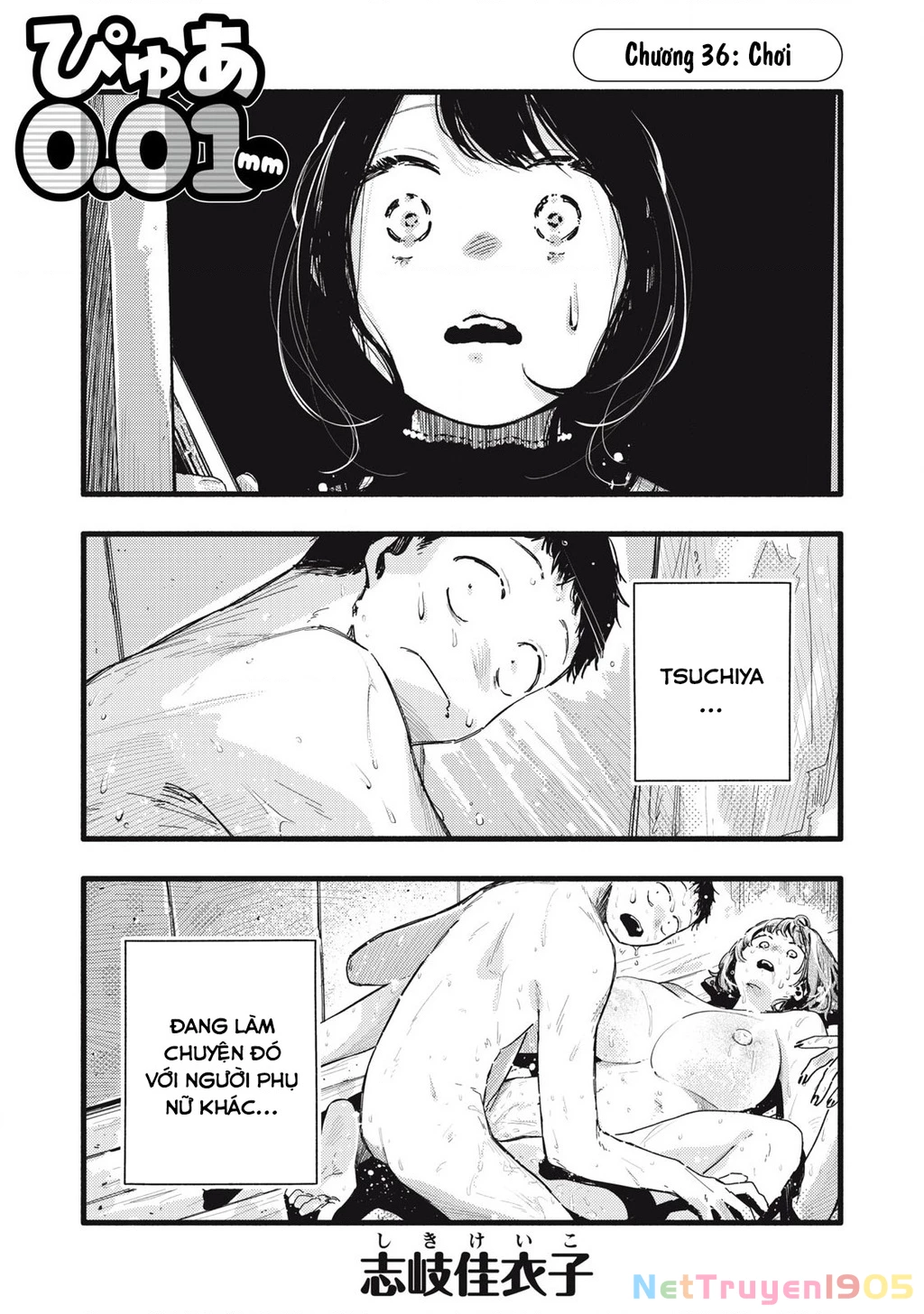 Pure 0.01 Mm Chapter 36 - 2