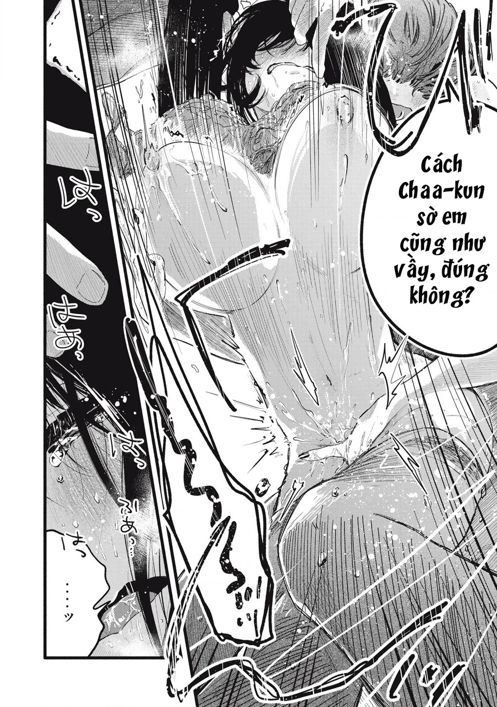 Pure 0.01 Mm Chapter 36 - 11