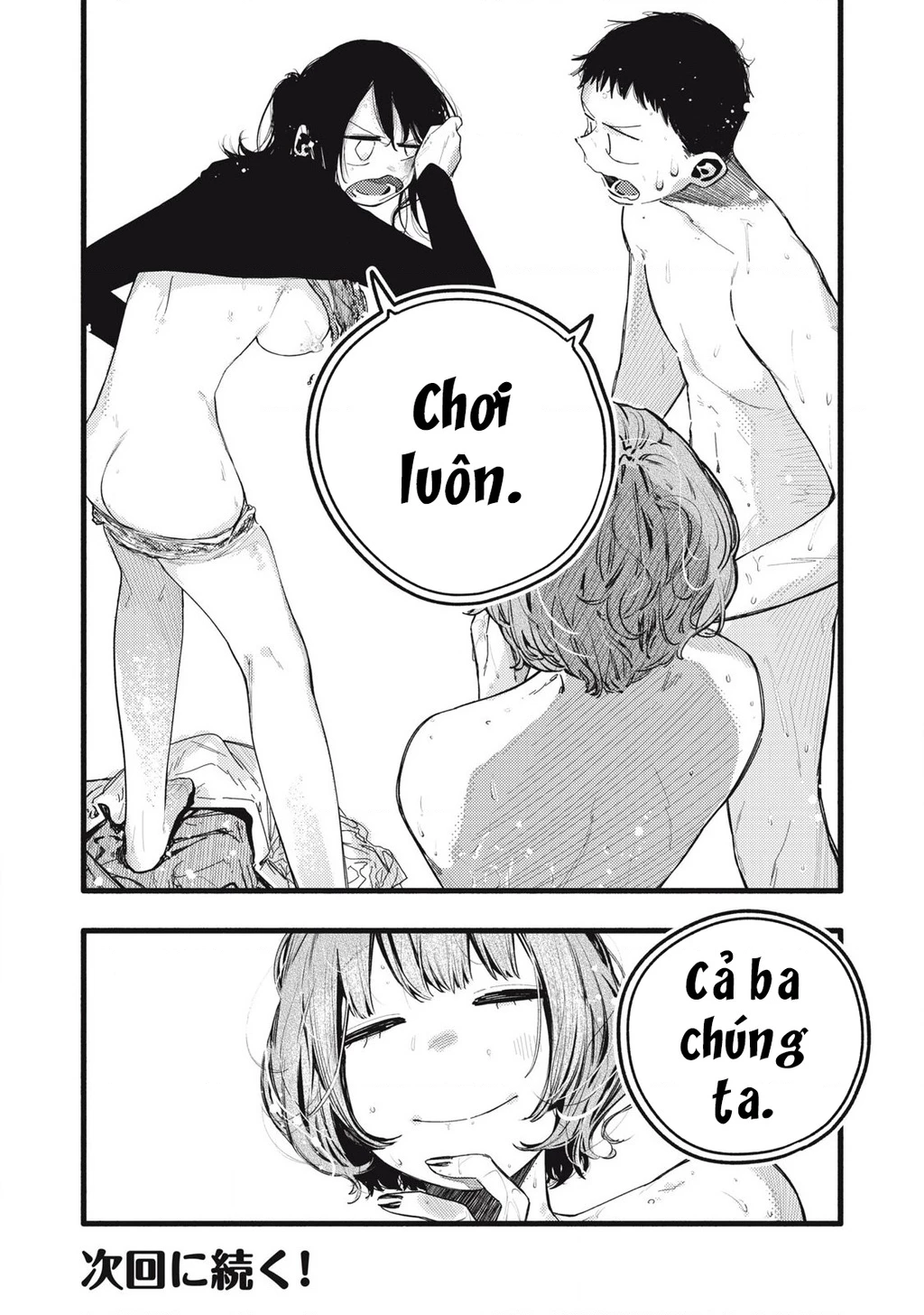 Pure 0.01 Mm Chapter 36 - 17