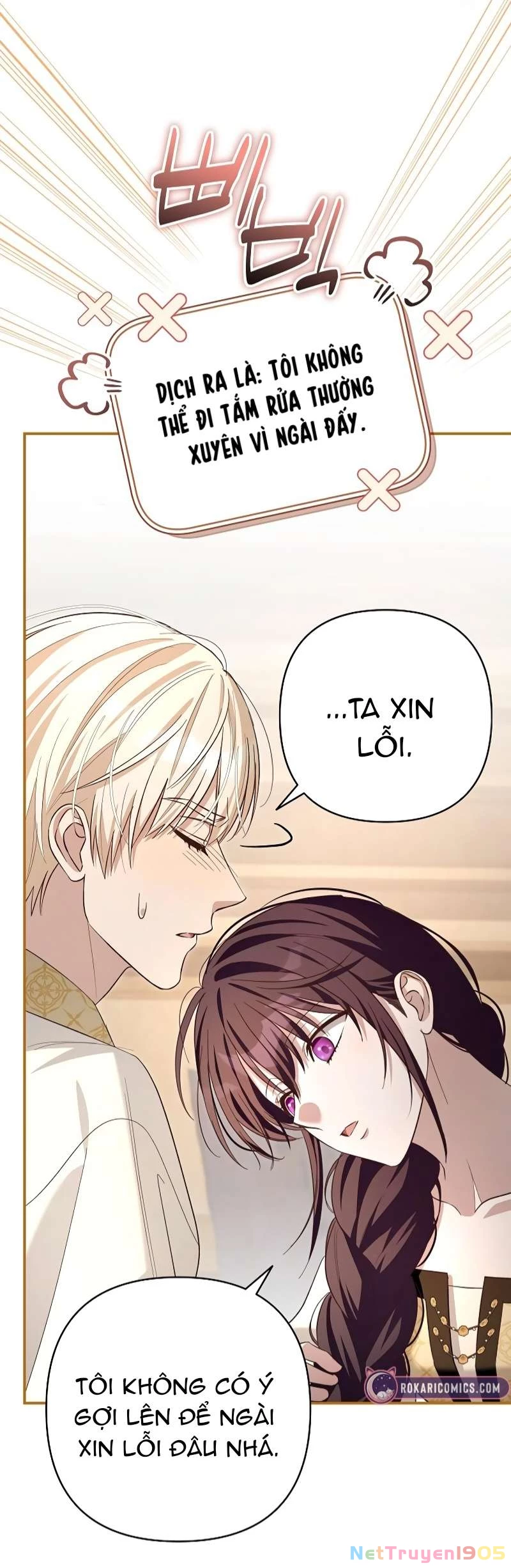 Cô Dâu Của Đại Công Tước Là Chiến Binh Địa Ngục Chapter 22 - 6