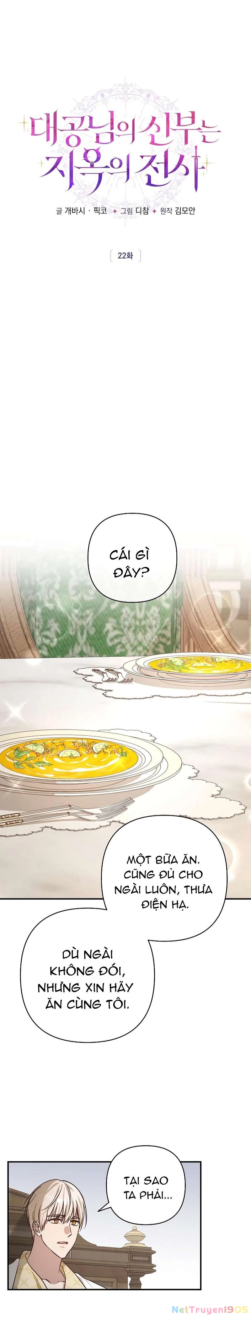 Cô Dâu Của Đại Công Tước Là Chiến Binh Địa Ngục Chapter 22 - 32