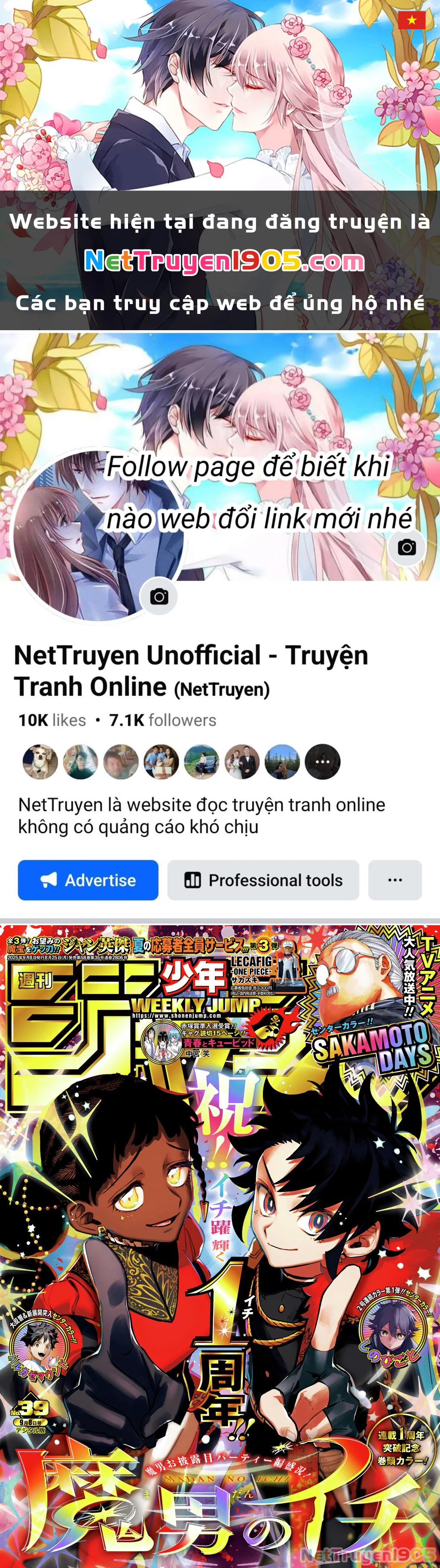 Ichi - Anh Chàng Phù Thuỷ Chapter 47 - 1