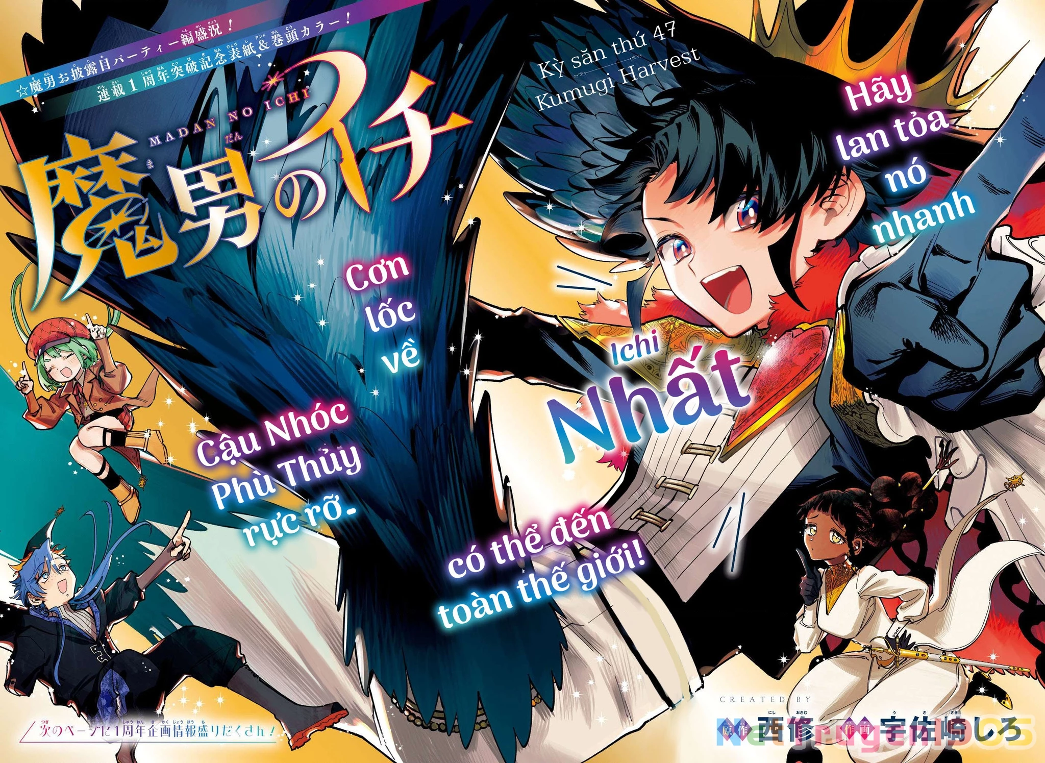 Ichi - Anh Chàng Phù Thuỷ Chapter 47 - 3