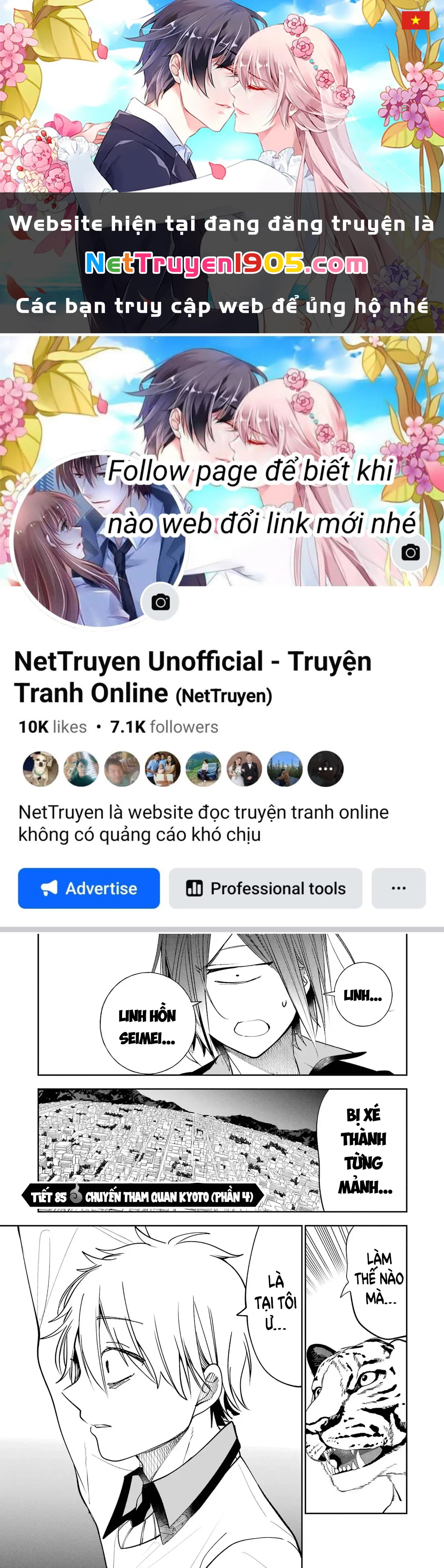 Youkai Gakkou no Sensei Hajimemashita! Chapter 85 - 1