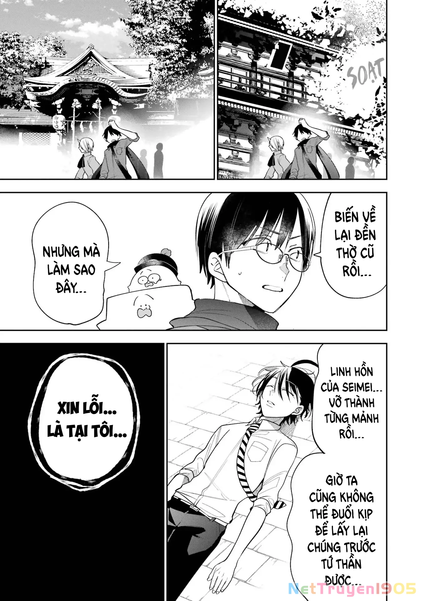 Youkai Gakkou no Sensei Hajimemashita! Chapter 85 - 3