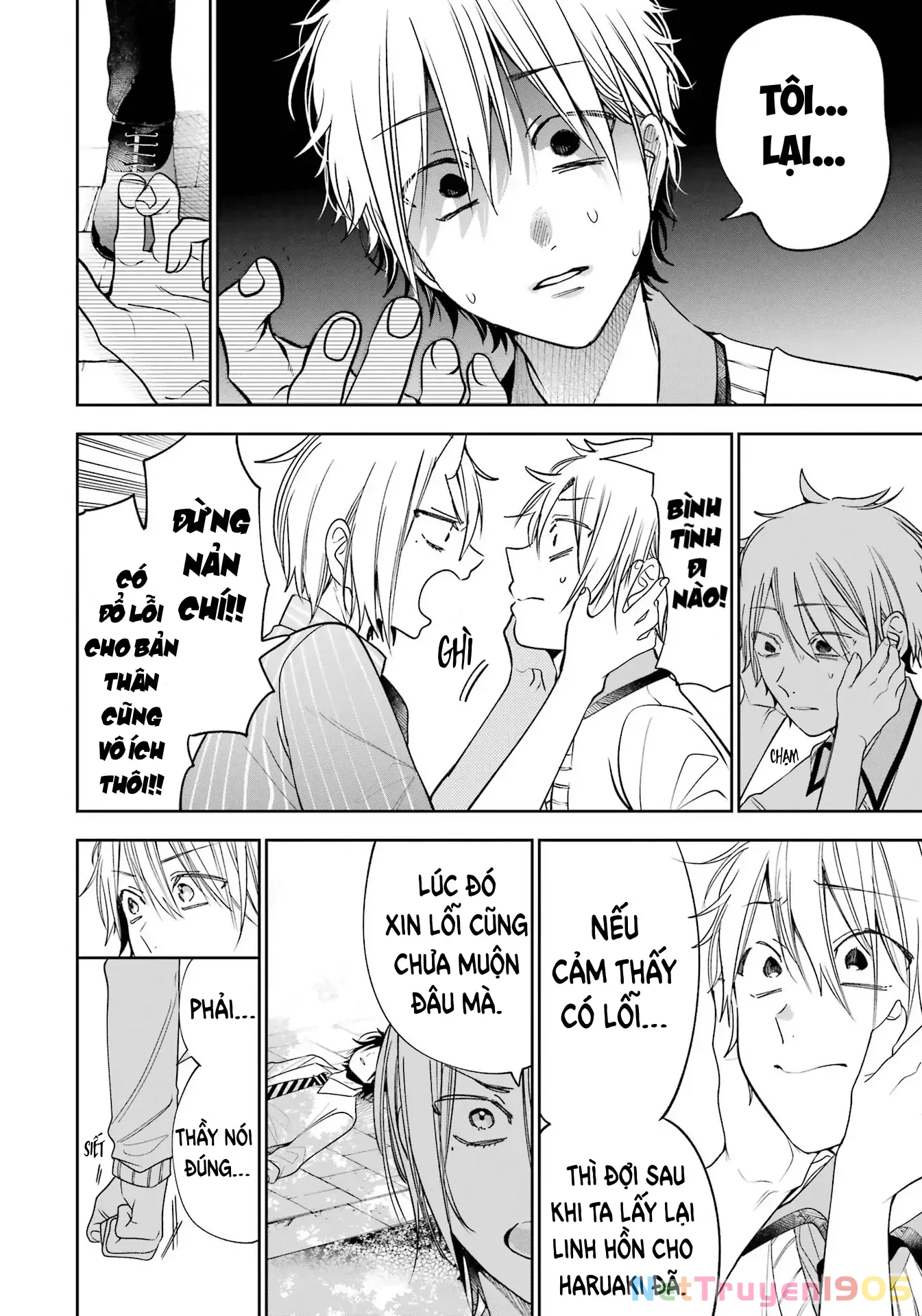 Youkai Gakkou no Sensei Hajimemashita! Chapter 85 - 4