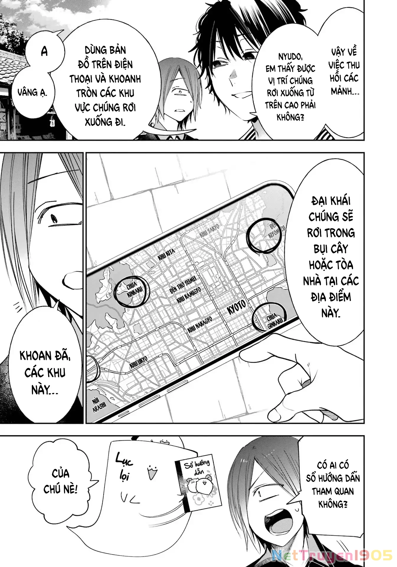 Youkai Gakkou no Sensei Hajimemashita! Chapter 85 - 5