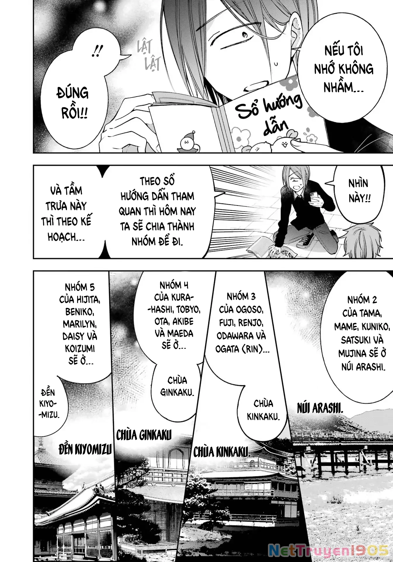 Youkai Gakkou no Sensei Hajimemashita! Chapter 85 - 6