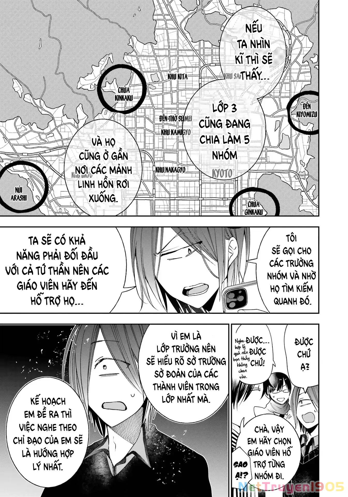 Youkai Gakkou no Sensei Hajimemashita! Chapter 85 - 7