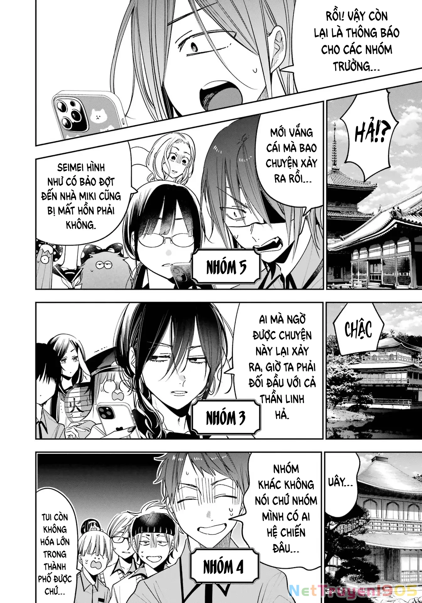 Youkai Gakkou no Sensei Hajimemashita! Chapter 85 - 10