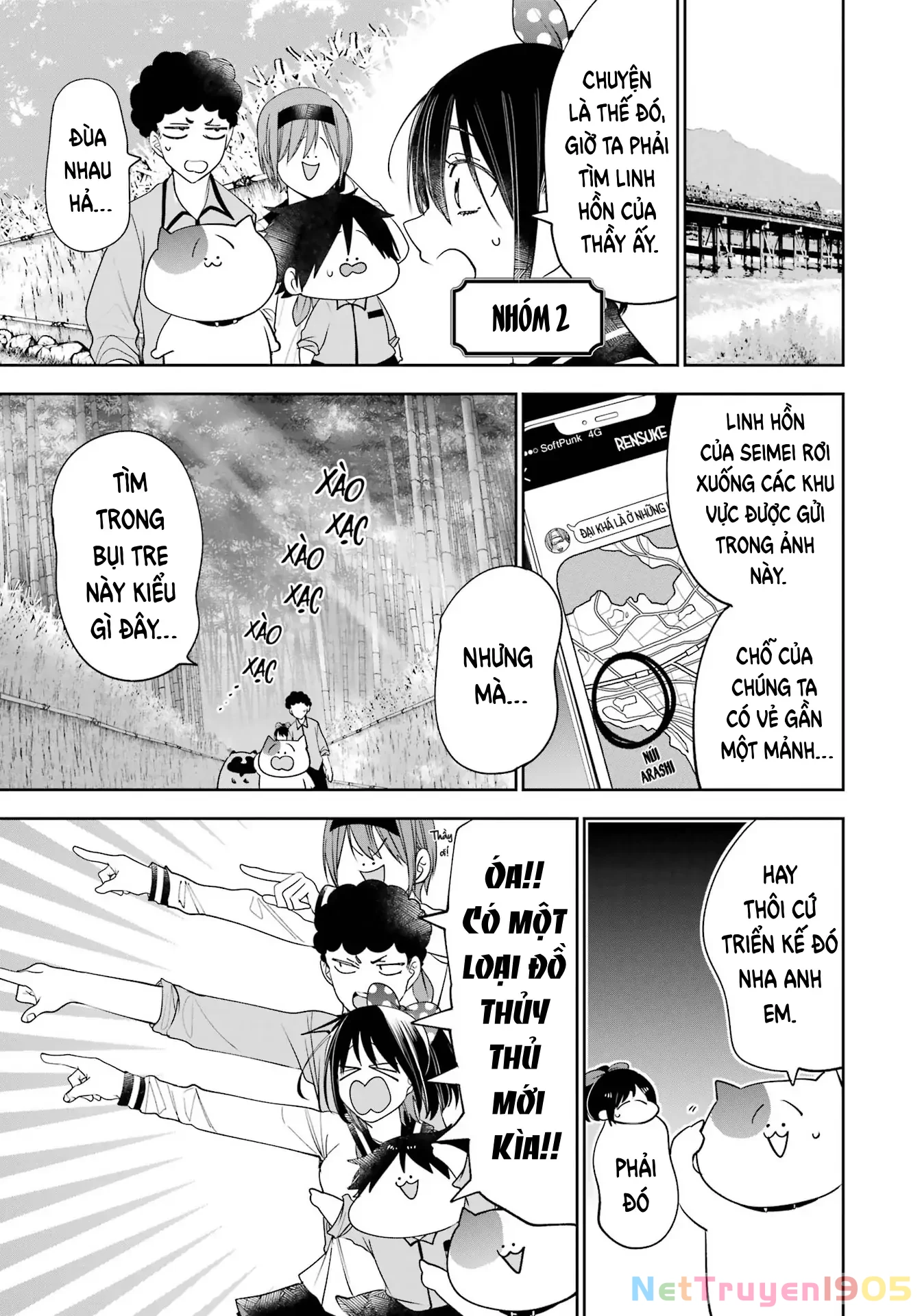 Youkai Gakkou no Sensei Hajimemashita! Chapter 85 - 11