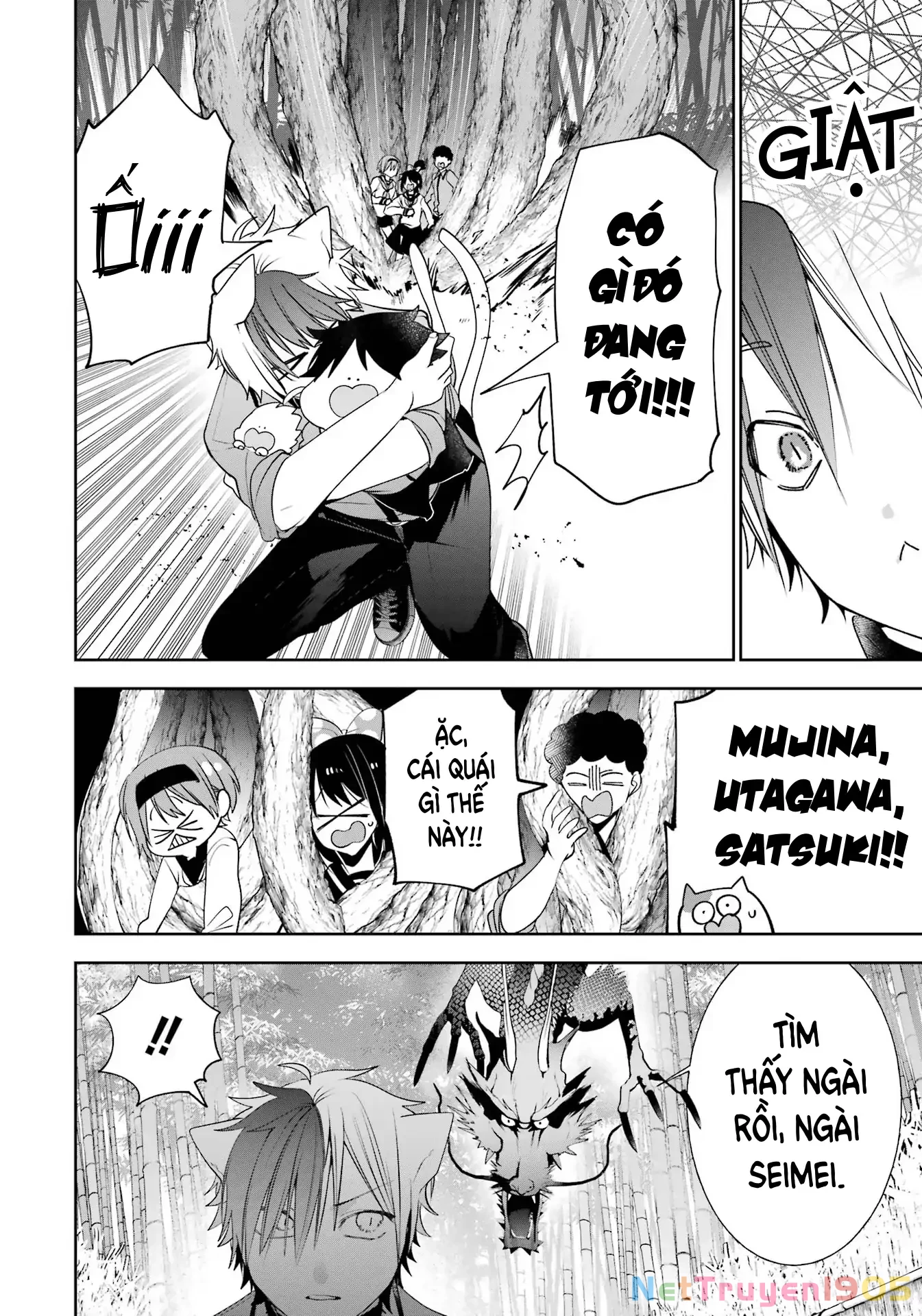 Youkai Gakkou no Sensei Hajimemashita! Chapter 85 - 14